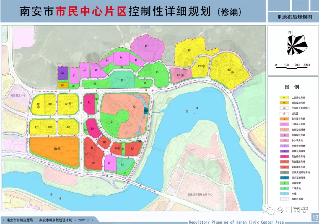 南安"北拓"新动态!市民中心片区基础设施建设又有新消息