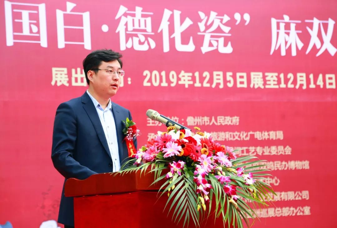 市委常委,副市长傅晟致辞