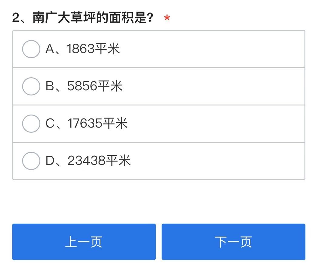 科目一模拟考试答题技巧视频 288c927fa1df4b81b8445ed2aceb828f.jpeg