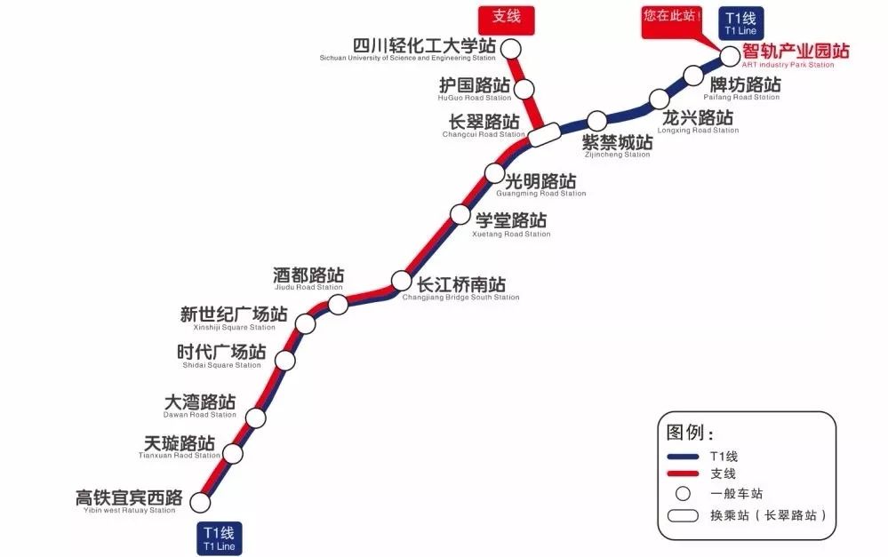 【地铁虾说】全球首条商业运营的智轨线路来了