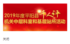 平阳县2020年出生人口_2002年平阳县地图(3)