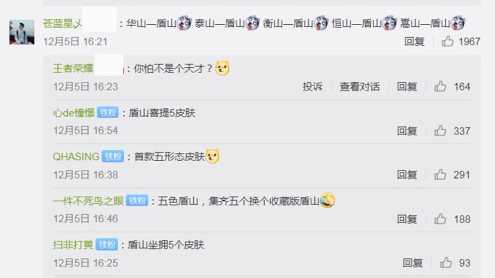 大好河山猜成语_祖国大好河山图片(2)