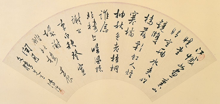 末代皇孙简谱_末代皇孙主题曲简谱(2)