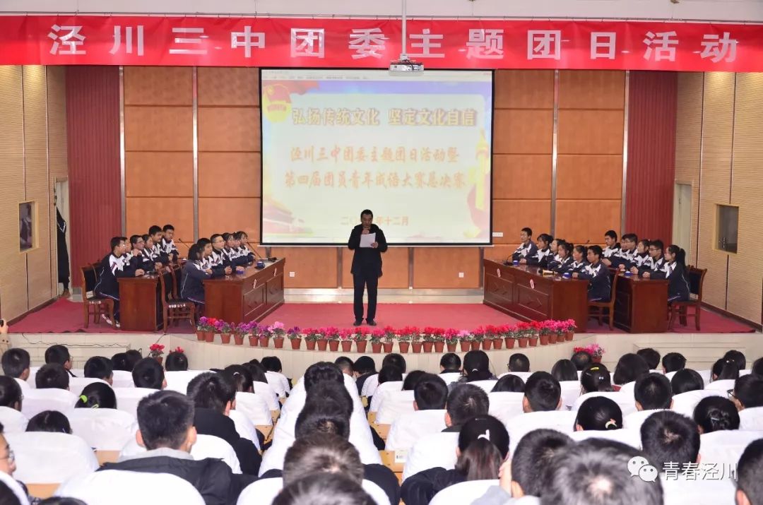 团员什么成语_新版团员证内页有什么(2)