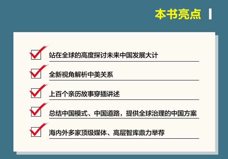 四个日怎么读 3331f01a112746b9afbc03e9c805f778.jpeg