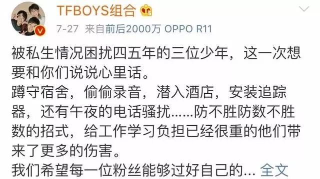 什么是追星 335bd2d2cf3d4692a26de4fefa7b11de.jpeg