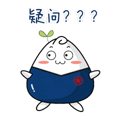 寒冬已至,年关将近 在同学们冻得搓手手的时候 先来看看往年学生节吧