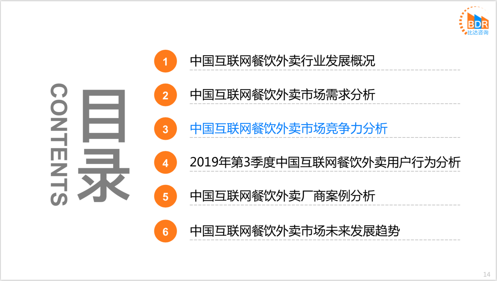 人均浏览量是什么意思_闭口是什么图片