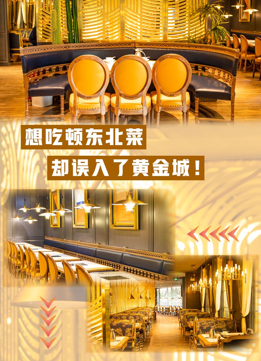 北疆饭店人均消费_北疆饭店