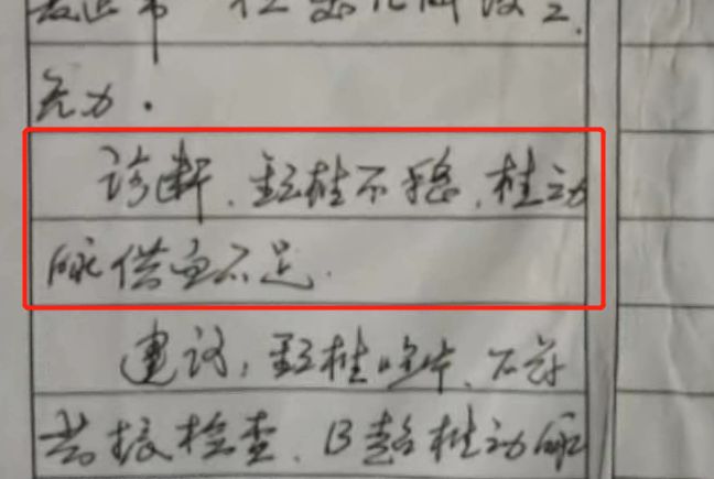 男孩校内被打致精神失常,大小便失禁.动手的是老师?