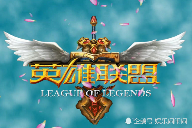 〖lol排位晋级赛规则s10英雄联盟排位晋级赛〗