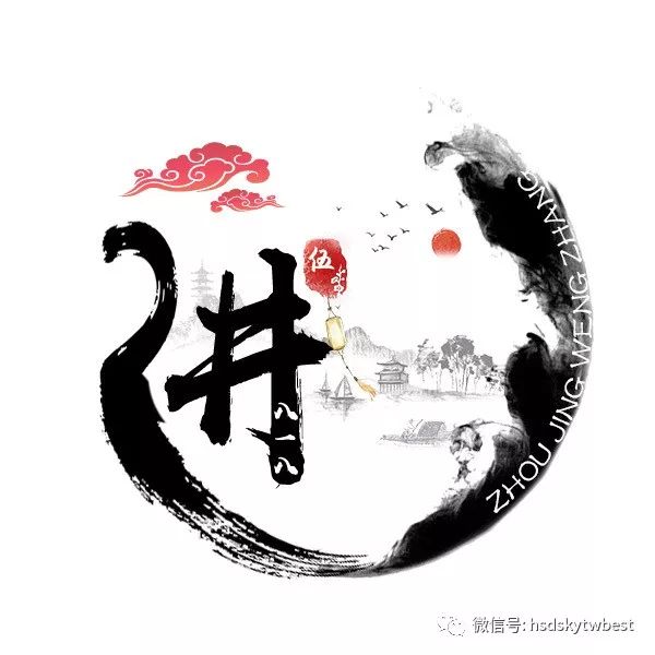 活动回顾丨舍徽设计大赛(含获奖名单公示)