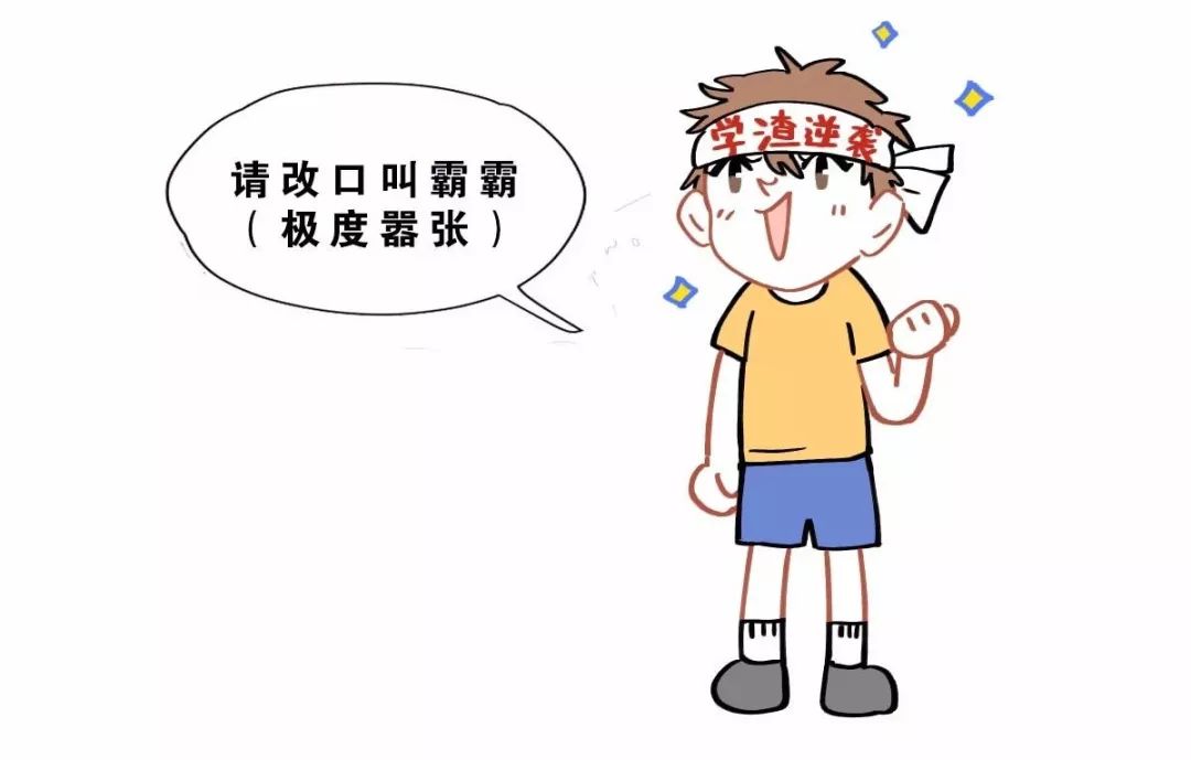 迷迷糊糊的过完这辈子 3829991c67a948489705fc8b0da3939e.jpeg