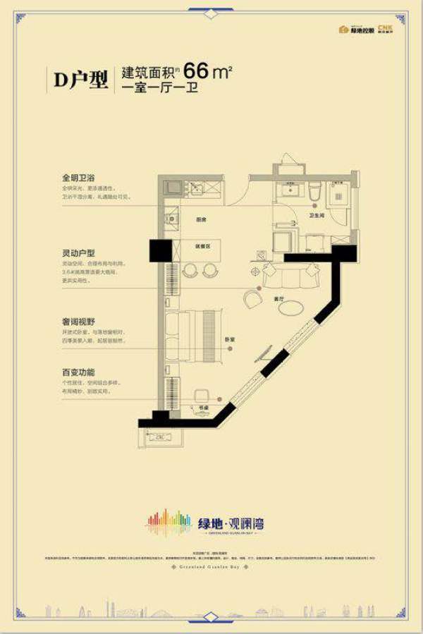 无锡梁溪【绿地观澜湾】售楼处电话-地址-开盘-价格-楼盘最新动态