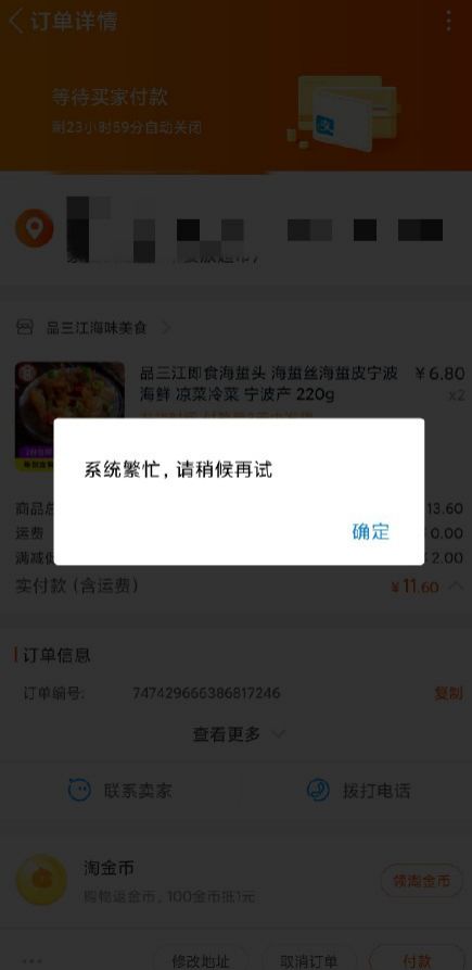 花呗可以转账给朋友么 3e9e4c271f40471abbdf8c93b08cd6f1.jpeg