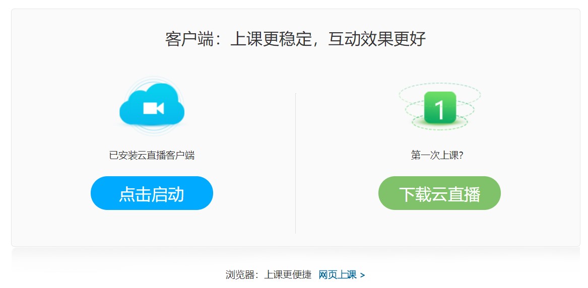免费的网课平台推荐 40010de6e39a4281a22b99776eb9f91c.jpeg