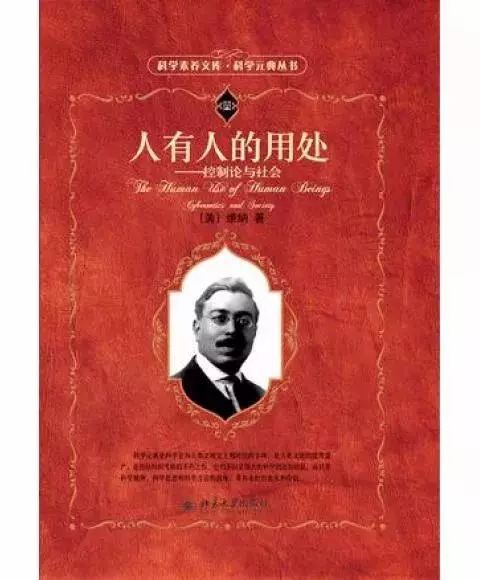 人口控制论_人口控制论(2)