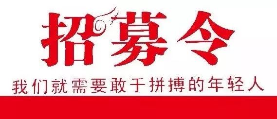 市场总监招聘_市场总监怎么样 鑫车惠2018年市场总监前景怎么样 BOSS直聘(3)