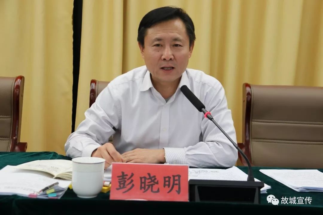 故城县举办2019年第十二次脱贫攻坚履行主体责任"擂台