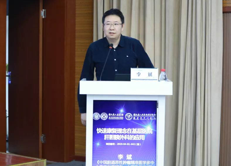 肝胆外科  排名_肝胆胰外科文化墙资料(2)