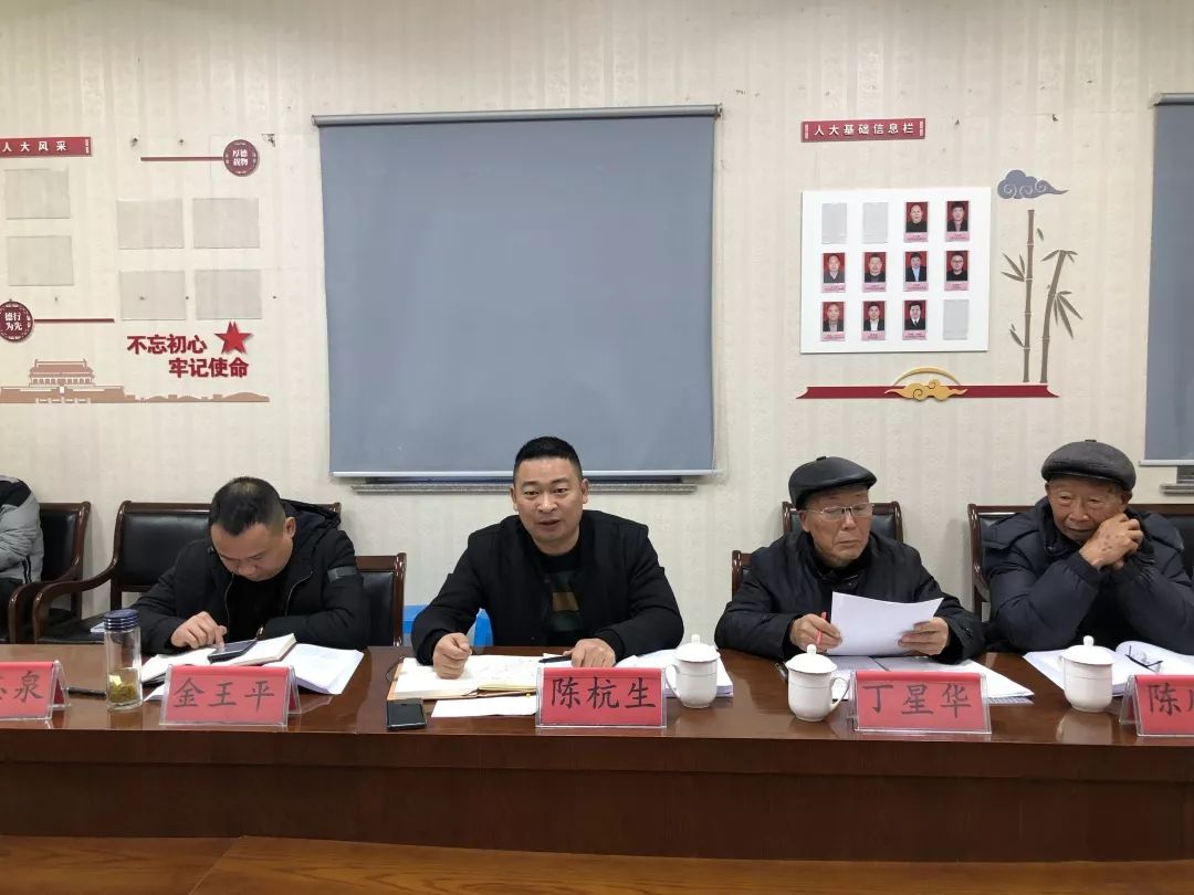 东阳市志千祥镇卷资料长编评审会召开