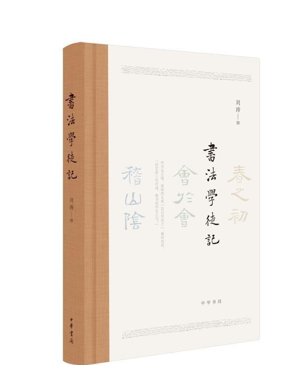 随笔｜“双钩”还是“单钩”，在古代绘画中看古人执笔之变