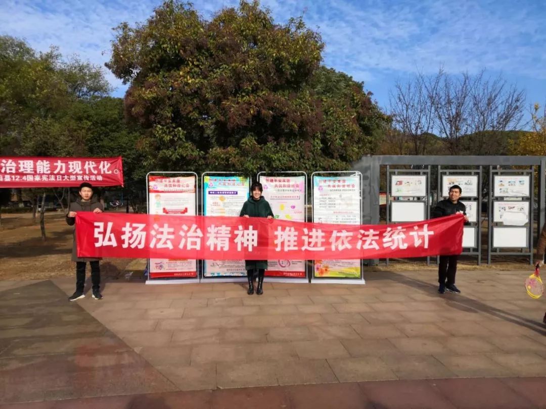 第七次人口普查相关法律知识_第七次人口普查图片(3)