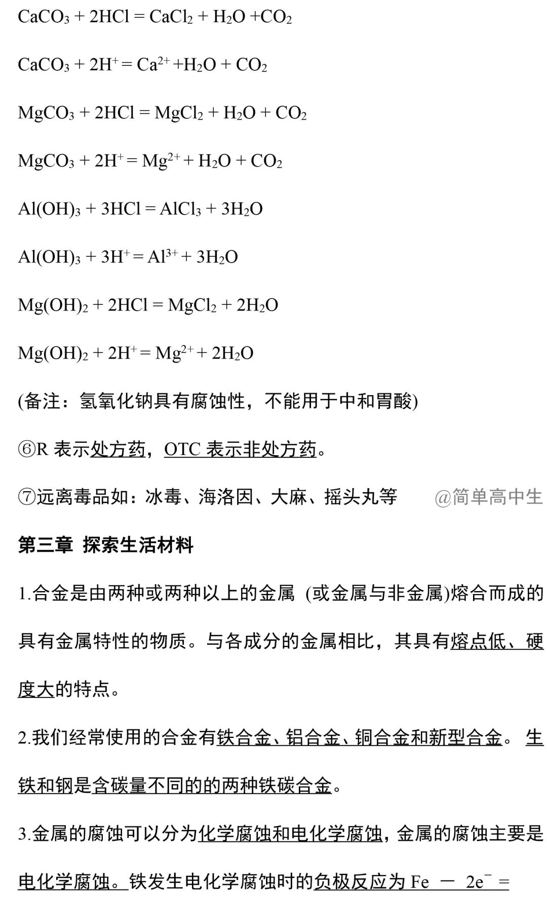 4d5273bda57741a9b18d462cf328d642.jpeg