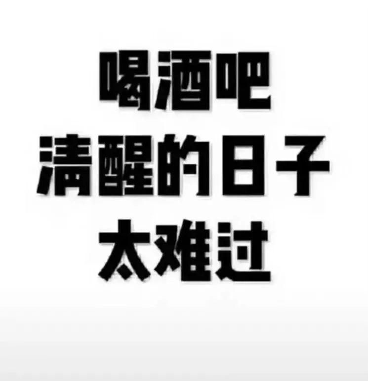 熊猫头搞笑表情包,撒贝宁吸氧表情包,热门聊天表情 返回搜