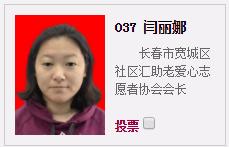 王珍珍介绍 5156345451dc4669bad26df6d07ac387.jpeg