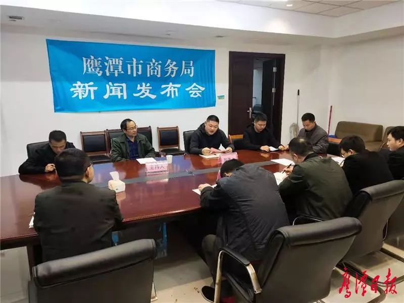 鹰潭电子商务网络要干到30个亿！快来，你能找到商机吗？
