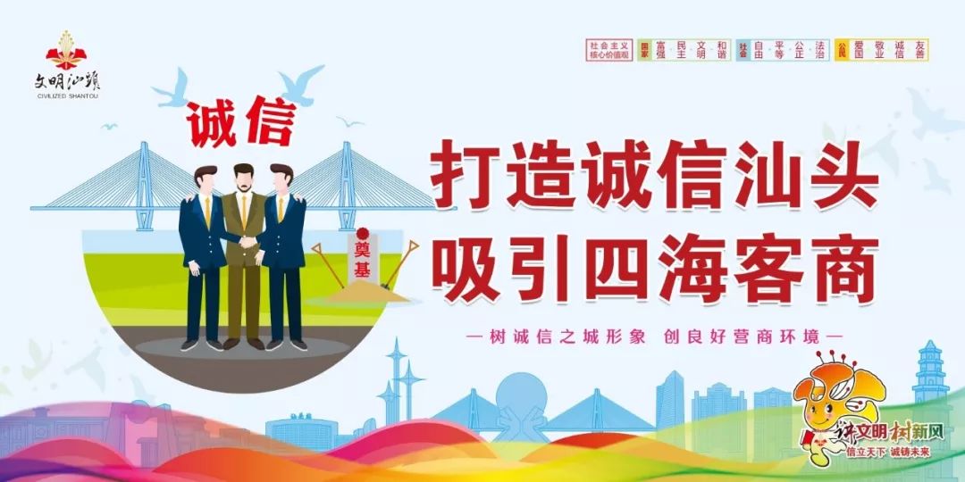 ​【网络文明建设】增强风险防范意识 筑牢网络安全防线 | 汕头市委理论学习中心组举行专题报告会​