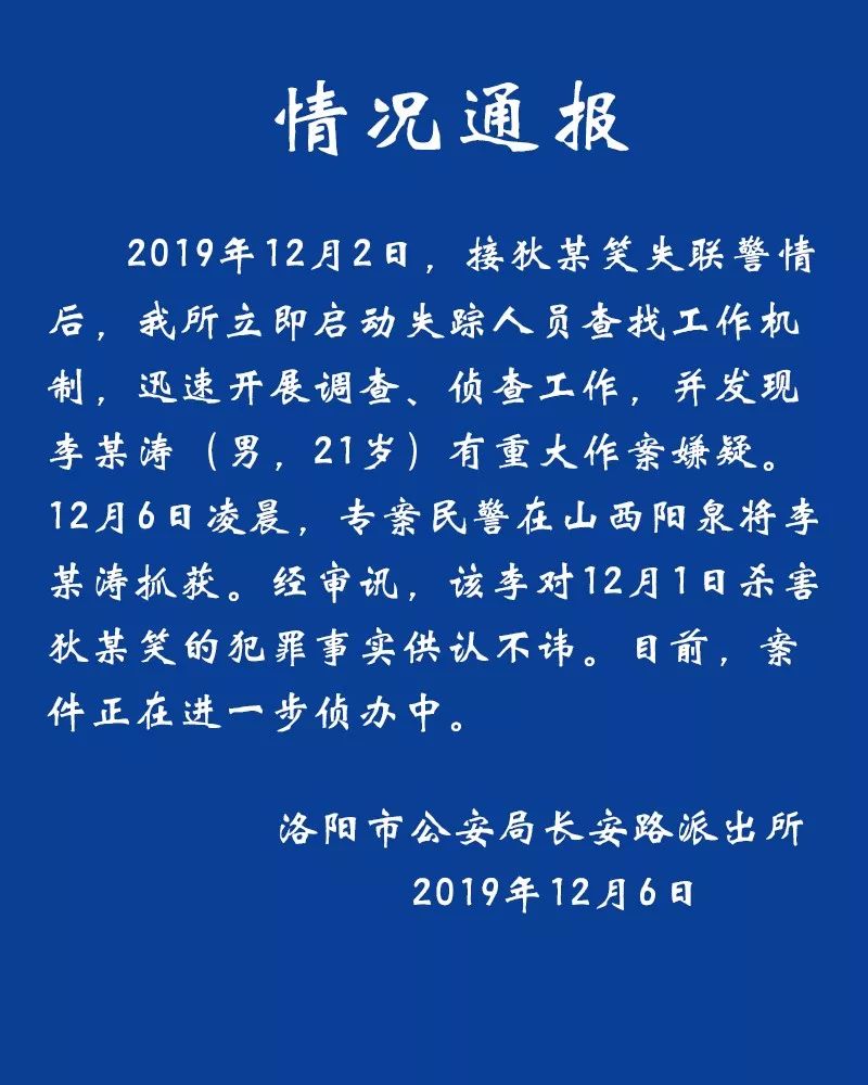 安史之乱后多久洛阳人口恢复_洛阳人口分布(2)