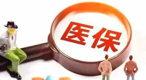 怎么算自己的缴费年限 57ebfe0554c841b8aa56c9d27e34ed7d.jpeg