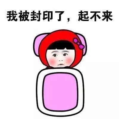 没错,这种人群就是——著名的冬天起床困难户! ! !