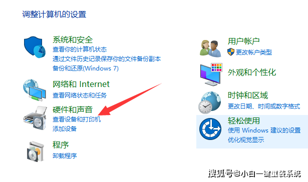 电脑怎么安装打印机