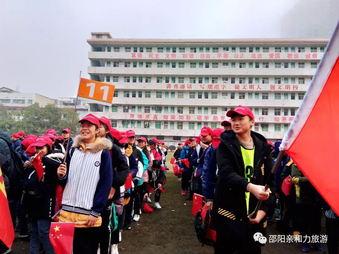 解读"沧海桑田之谜"—邵阳市第五中学7年级崀山冬季研学实践活动圆满