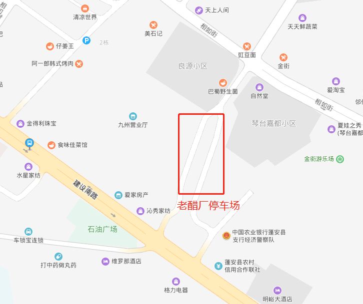 成都去建设路好不好停车