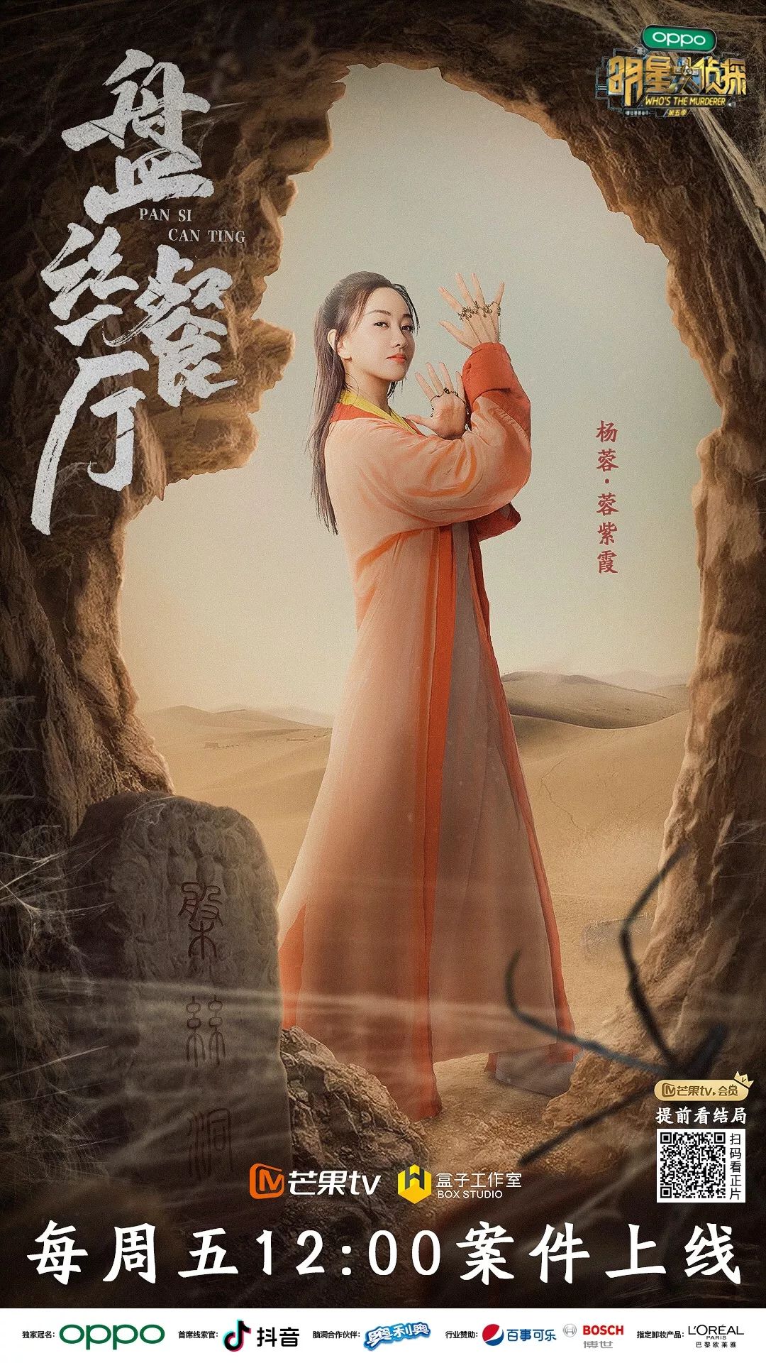 荒漠什么成语_荒漠迷彩(3)