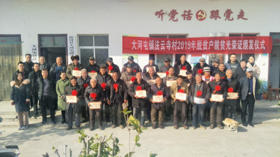 肖岗镇人口_人口普查图片
