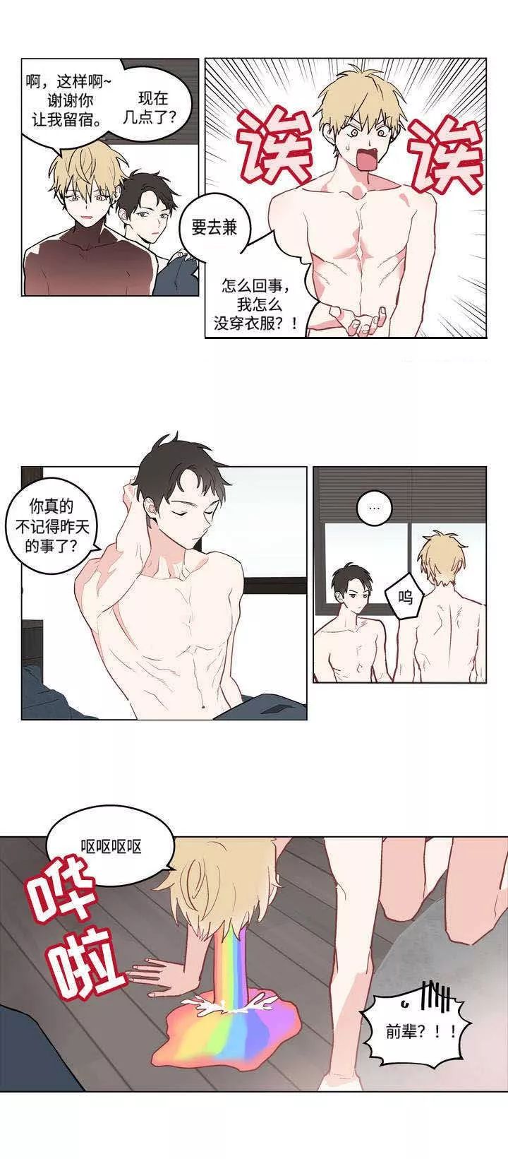 下什么尹始成语_成语故事图片(3)