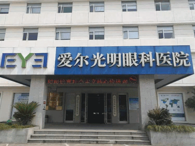 宁波眼科医院排名_宁波眼科医院广告(3)