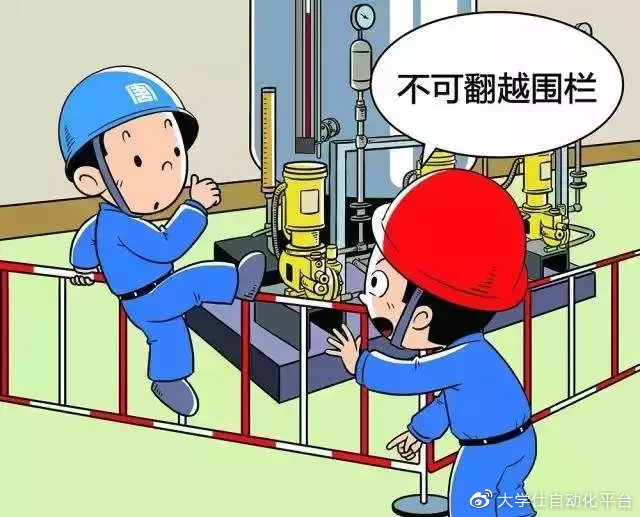 安全生产无小事 33张工厂漫画告诉你,这些安全红线碰不得!