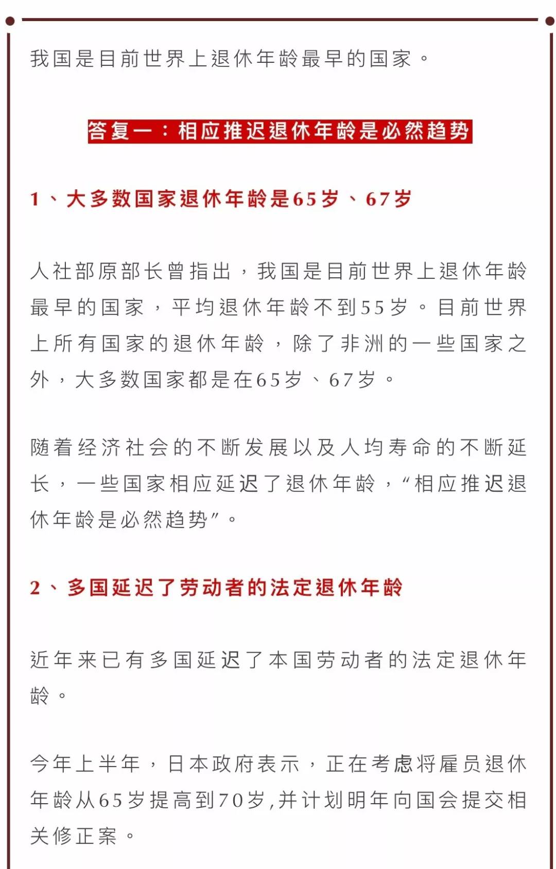 洛阳人口有多少2020_洛阳有多少城门(3)