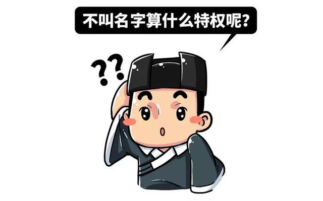 历史上最令人震惊的对话：“皇上，你是想造反吗？”