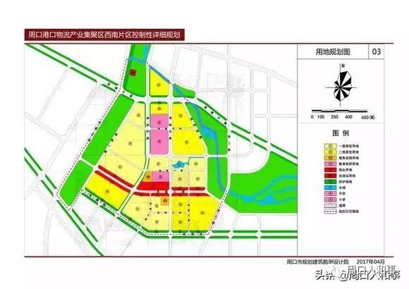 周口港区总体规划20132030建议收藏