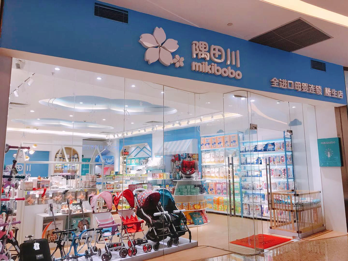 进口母婴店标杆,mikibobo米奇啵啵摘得年度明星母婴店