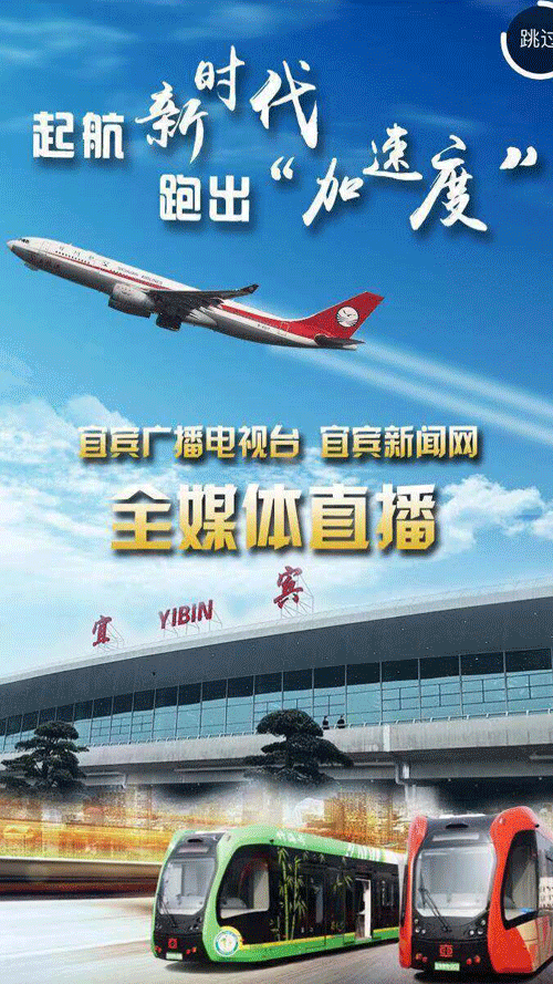 观看人数达320余万人次