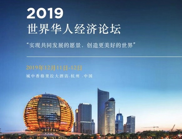 全球华人经济总量_经济总量全球第二图片