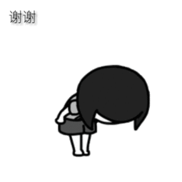 谢谢你们!